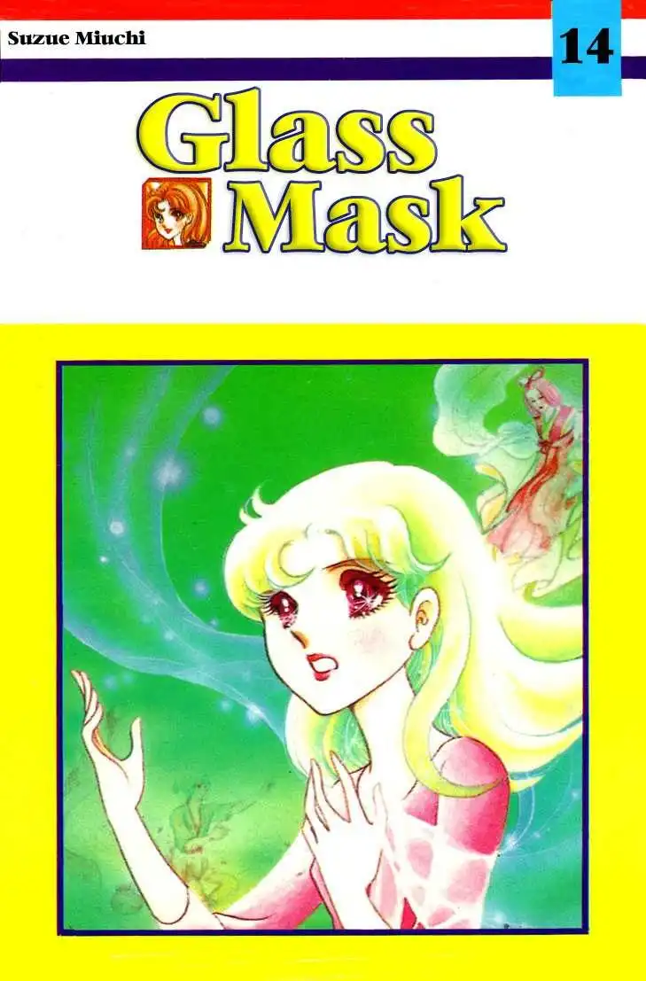 Glass Mask Chapter 66 1